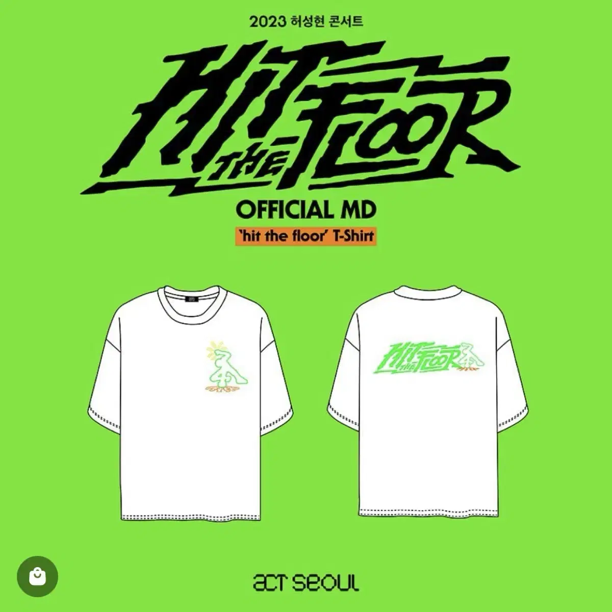 판매) 허성현 hit the floor 티셔츠 L